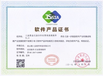 Certificate 27